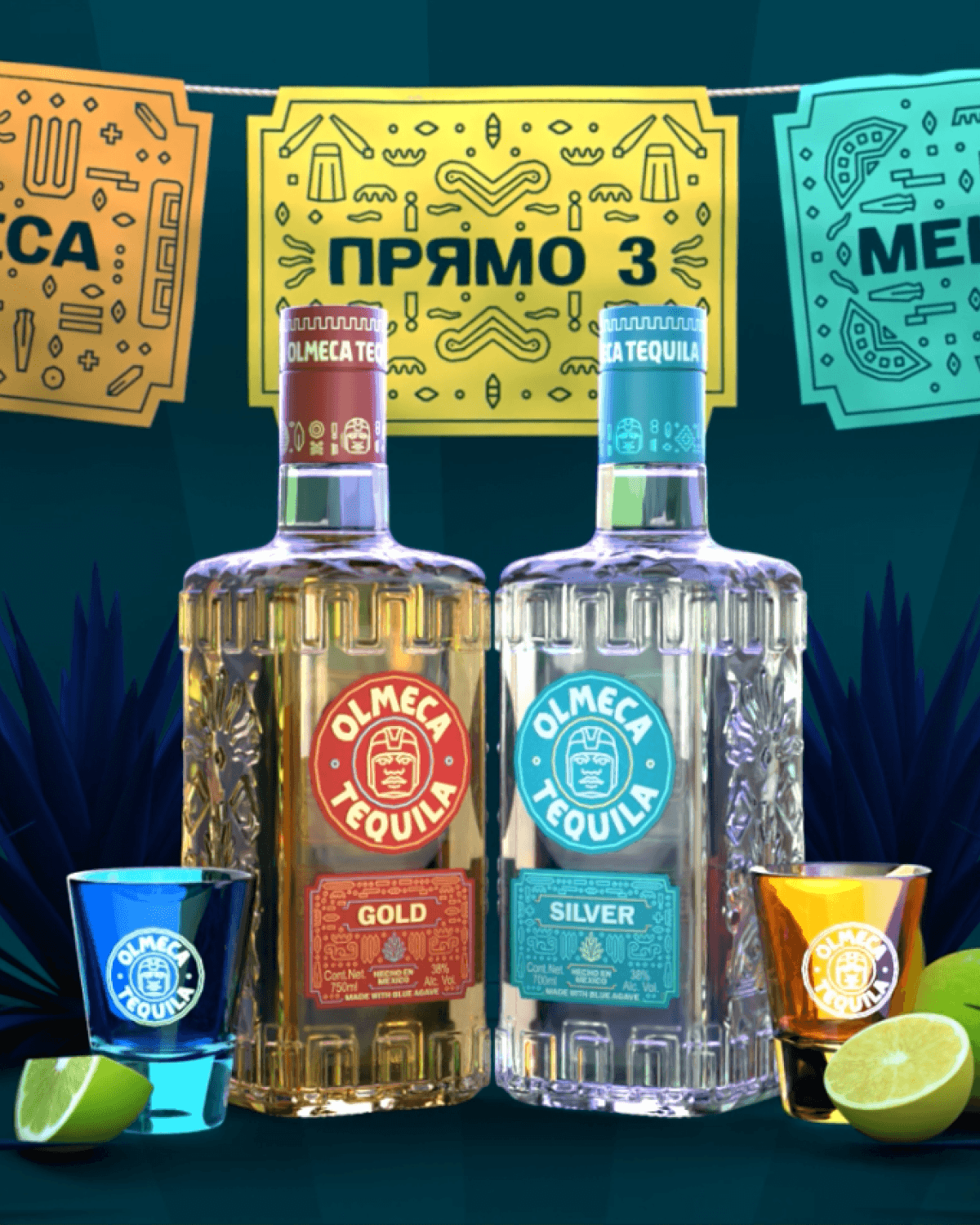 tequila olmeca